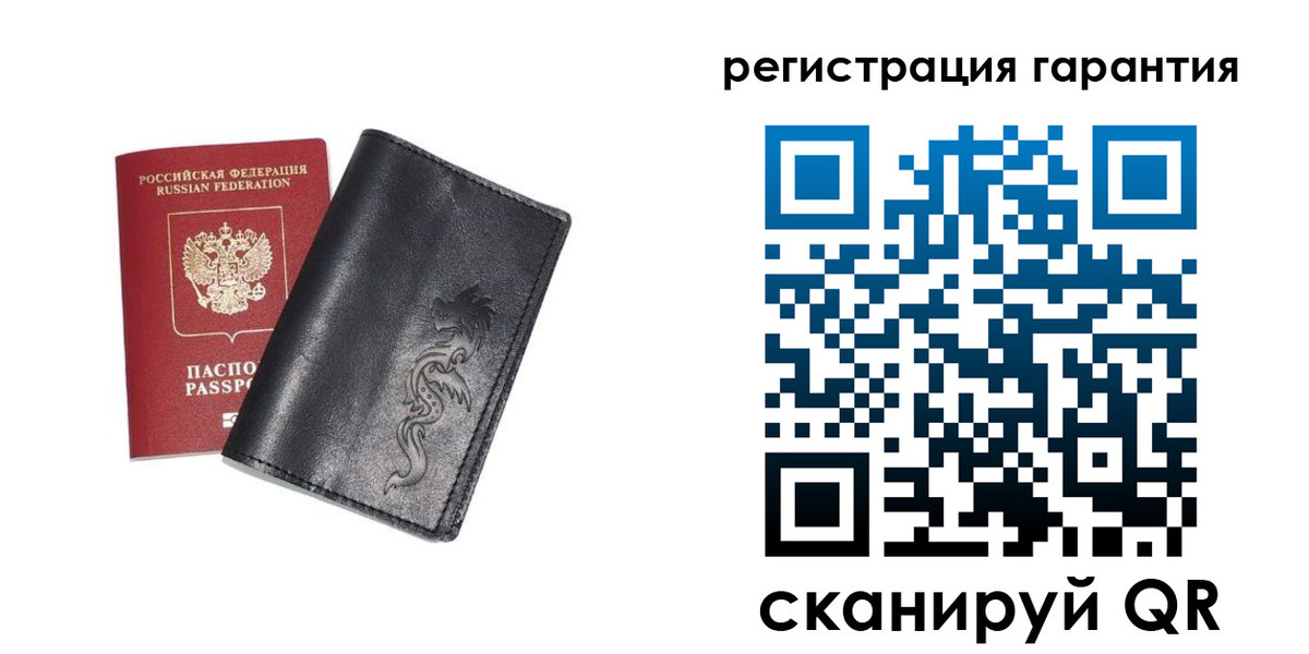 прописка для работы в Старой Купавне