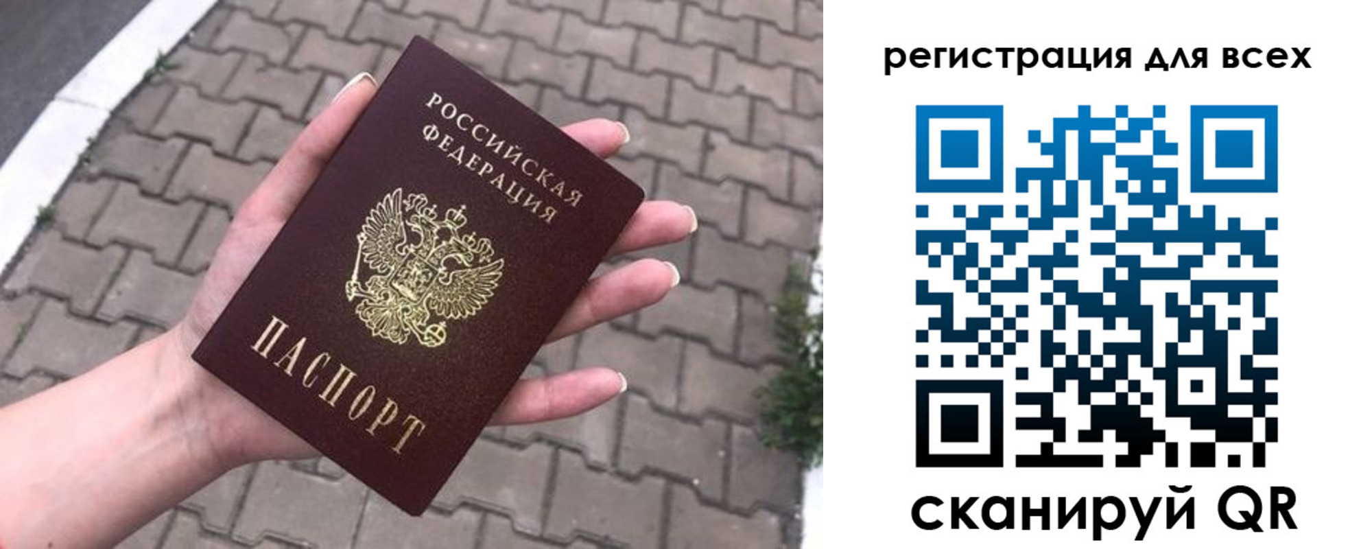 временная регистрация адрес в Старой Купавне
